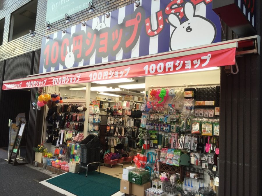 有楽町駅から近い100円ショップ一覧 早朝 夜遅くまで営業 大型店も Shiori